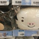 평창할인마트 이미지