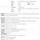 조은세무회계사무소 - 강남구 광평로 295 | 조은세무회계사무소