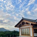 단산한옥펜션