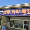 밭디이색자전거