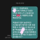 우솔초등학교 | 우면동 영어학원 100% 재등록 감사 + 성적 향상 보고 (MK 책임영어)