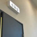 종가로(5)L | [명지맛집] 이재모피자 명지점, 한 달 기다렸다가 가봤는데 사람 많은 이유 있더라