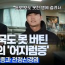 리젠에스신경외과의원 | 갑자기 어지럽다면, 꼭 귀 문제일까요?｜김포 장기역 리젠에스신경외과