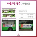 광고마을