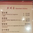만사성해물짬뽕 - 27992 | 만사성해물짬뽕
