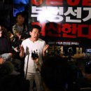 끝없이 추락하는 국힘…전한길 이어 이번엔 신천지 개입설 이미지