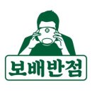 진해반점 이미지