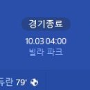 [24/25 UEFA Champions League 2R] 아스톤 빌라 vs FC 바이에른 뮌헨 골장면.gif 이미지