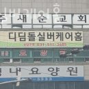 강변실버홈 이미지