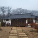 남천민박 | 고즈넉한 한옥에서의 특별한 와인 클래스, 이든 민박