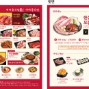 새마을식당 홍대서교점 이미지