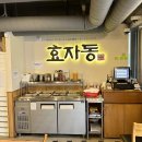 금광식당 이미지