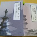 순천-53호 이미지