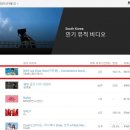 비디오편의점 이미지