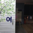 동아목욕탕 이미지