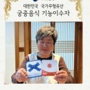 경주신라반상 수리뫼 이미지