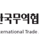 인성무역