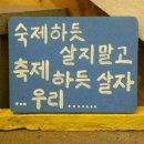(주)산간고 이미지