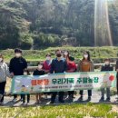 동구농장 이미지