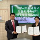 다문화한국어 이미지