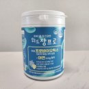 트리셀바이오