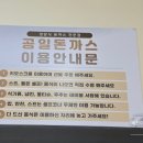 공일돈까스 인천주안점 이미지