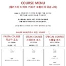 콜리송천점 티스토리
