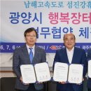 (주)행복유통 이미지