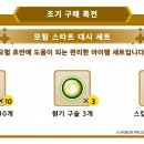 (주)몬스터즈 루리웹게임뉴스
