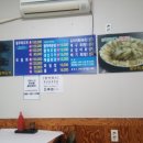 나연회식당 - 5608 | 나연회식당