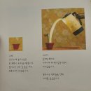 남문세차장 | 상실과 사랑도 조삼모사가 될 수 있는지