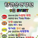 덕산안경원 이미지