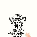 캘리그래피 이미지