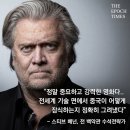 여주-0665 | 5월 17일 프로듀스 415 마지막 레전드 정리 민본좌 우체국게이트 남양주게이트 성북구게이트 블랙시위...