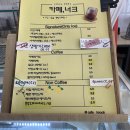 카페, 너크