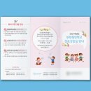 인천청인학교 이미지