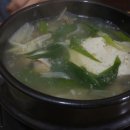미조동태찜탕 이미지
