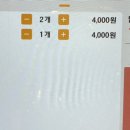 차차커피코 부천역점 이미지