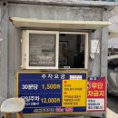 신해림 | 부산 온유어마크 방문 ｜부산 러너들의 성지 다녀온 후기🏃‍♂️🔥