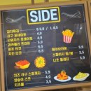 프랭크버거 아산탕정 | 아산탕정맛집 버거앤그릴 수제버거 포장 후기
