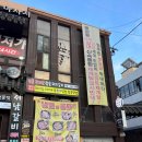 서남갈비
