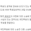 제기20 이미지