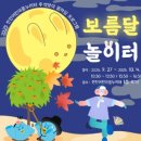 천안어린이꿈누리터 이미지