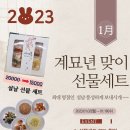 용인시기흥노인복지관 장수하개 이미지