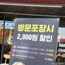 화락바베큐치킨부천 이미지