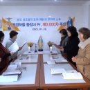 황만옥