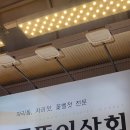 똘똘이상회 이미지