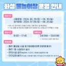 화성-남양-5호 이미지