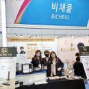 비채울