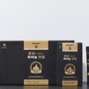 (주)옻가네